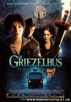 Мальчик-Оборотень и волшебный автобус (2005)