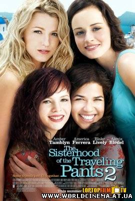 Джинсы - талисман 2 / The Sisterhood of the Traveling Pants 2 (2008)