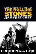 The Rolling Stones. Да будет свет / Shine a Light (2008)