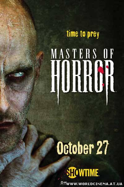 Мастера ужасов: Право на смерть / Masters of Horror: Right to Die (2007)