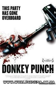 Данки Панч / Donkey Punch (2008)