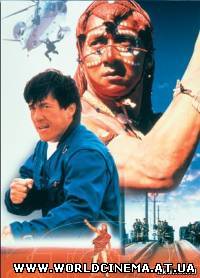 Кто я / Wo shi shei (1998) DVDRip