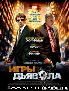 Игры Дьявола / Before the Devil Knows You're Dead (2007)