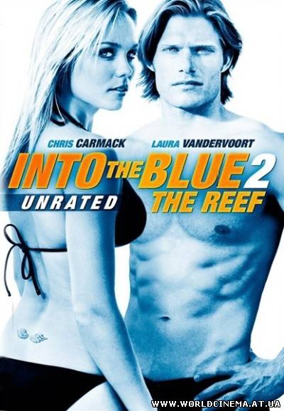 Добро пожаловать в рай! 2 (2009) DVDRip