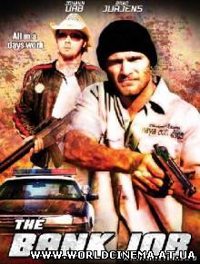 Как ограбить банк (2007)