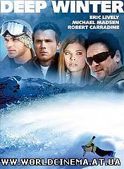 Глубокая зима / Deep Winter (2008)