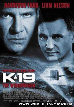 К-19 / K-19: The Widowmaker (2002)