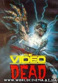 Телемертвецы / The Video Dead (1987)