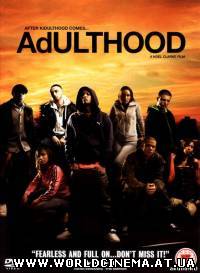 Шпана 2 / Adulthood (2008) DVDRip
