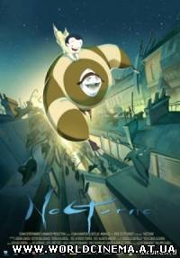 Под покровом ночи / Nocturna (2007)