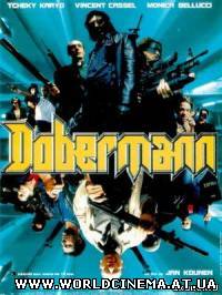 Доберман / Dobermann (1997) DVDRip