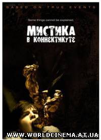 Мистика в Коннектикуте / The Haunting in Connecticut (2009)