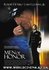 Военный ныряльщик / Men of Honor (2000)