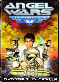Ангел Войны. Посланники / Angel Wars: The Messengers (2009) DVDRip