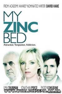 Цинковая кровать / My Zinc Bed (2008)