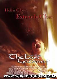 Последние врата / Last Gateway (2007) DVDRip