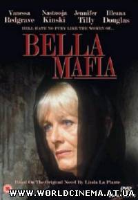 Крестная мать / Bella Mafia (1997)