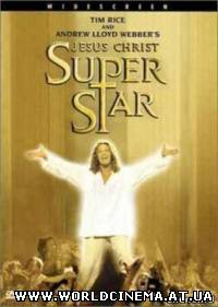 Христос - суперзвезда / Jesus Christ Superstar (2000)