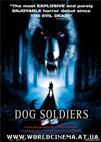 Псы войны / Dog Soldiers (2002)