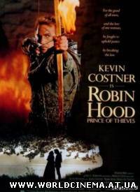 Робин Гуд - принц воров / Robin Hood: Prince of Thieves (1991)