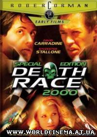 Смертельные гонки 2000 года / Death Race 2000 (1975)