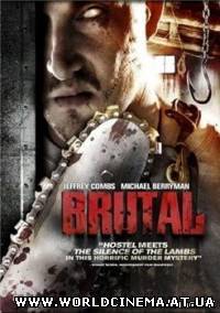 Бесчеловечный / Brutal (2007) DVDRip
