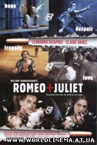 Romeo + Juliet / Ромео + Джульетта (1996)