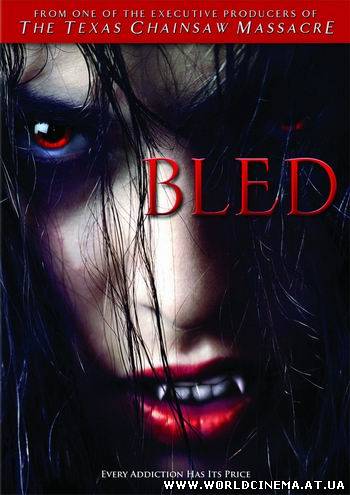 Обескровленные / Bled (2009)