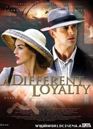 Иная лояльность (Двойной агент) / A Different Loyalty (2004)