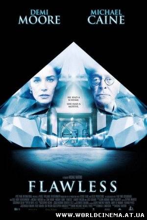 Без изъяна / Flawless (2007)