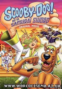 Скуби Ду и меч самурая (2009) DVDRip