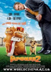 Гарфилд 2: История двух кошечек (2006) DVDRip