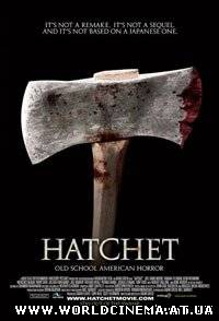 Топор / Hatchet (2007) DVDRip