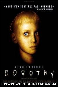 Дороти Миллс (2008)