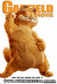Гарфилд / Garfield (2004)