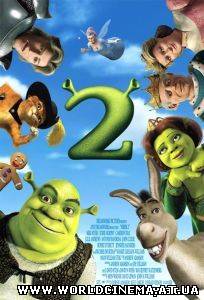 Шрек 2 / Shrek 2 (2004)