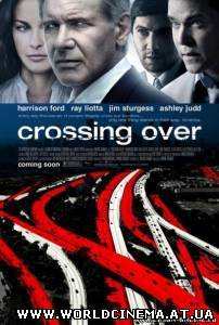 Переправа / Crossing Over (2009)