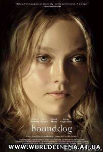 Затравленная / Hounddog (2007)