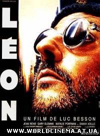 Леон / Leon (1994) DVDRip