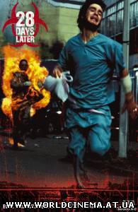 28 дней спустя (2002)