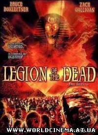 Легион мертвецов / Legion of the Dead (2005)