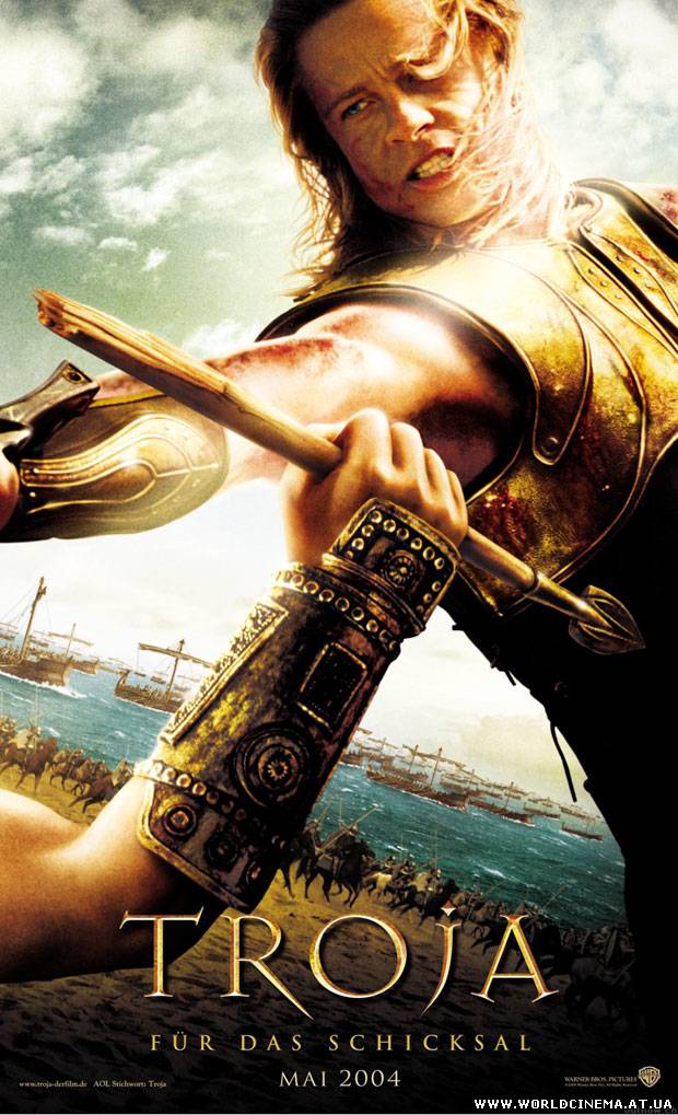 Троя / Troy (2004)