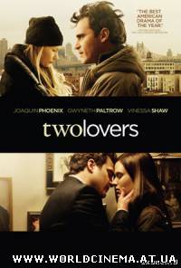 Любовники / Two Lovers (2008)