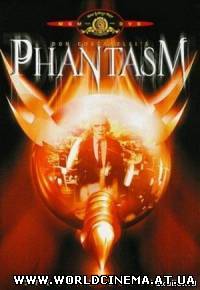 Фантазм / Phantasm (1979)
