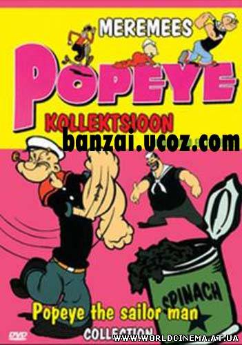Приключения морячка Попая / Popeye The Sailor (1940)