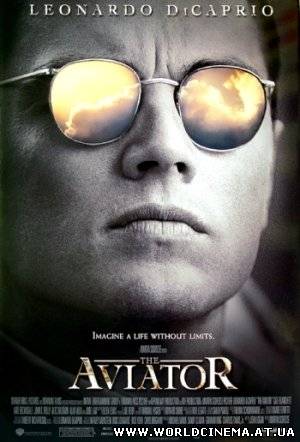 Авиатор / The Aviator (2004)