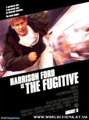 Беглец / The Fugitive (1993)