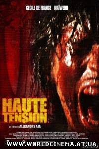 Кровавая жатва / Haute tension (2003)