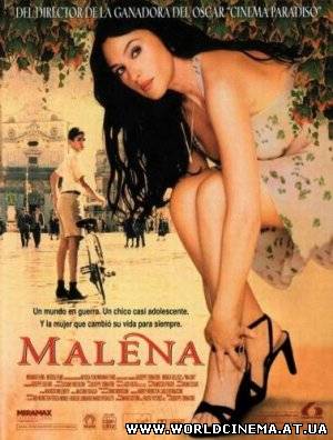 Малена / Malena (2000)