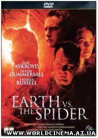 Земля против паука / Earth vs. the Spider (2001)